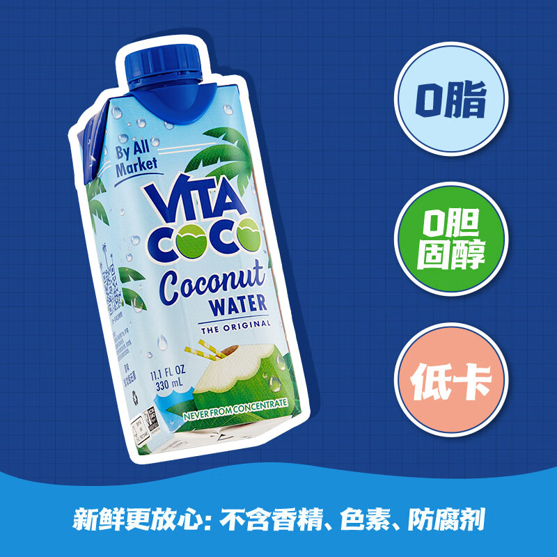 唯他可可椰子水天然原味椰汁 低糖低卡富含电解质原装进口果汁330ml*12瓶 唯他可可椰子水330ml*12瓶