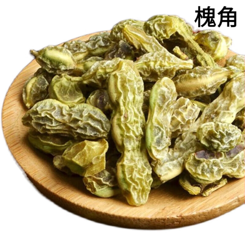 槐角中药材500g克槐实 槐连豆泡水槐豆无硫熏槐实子