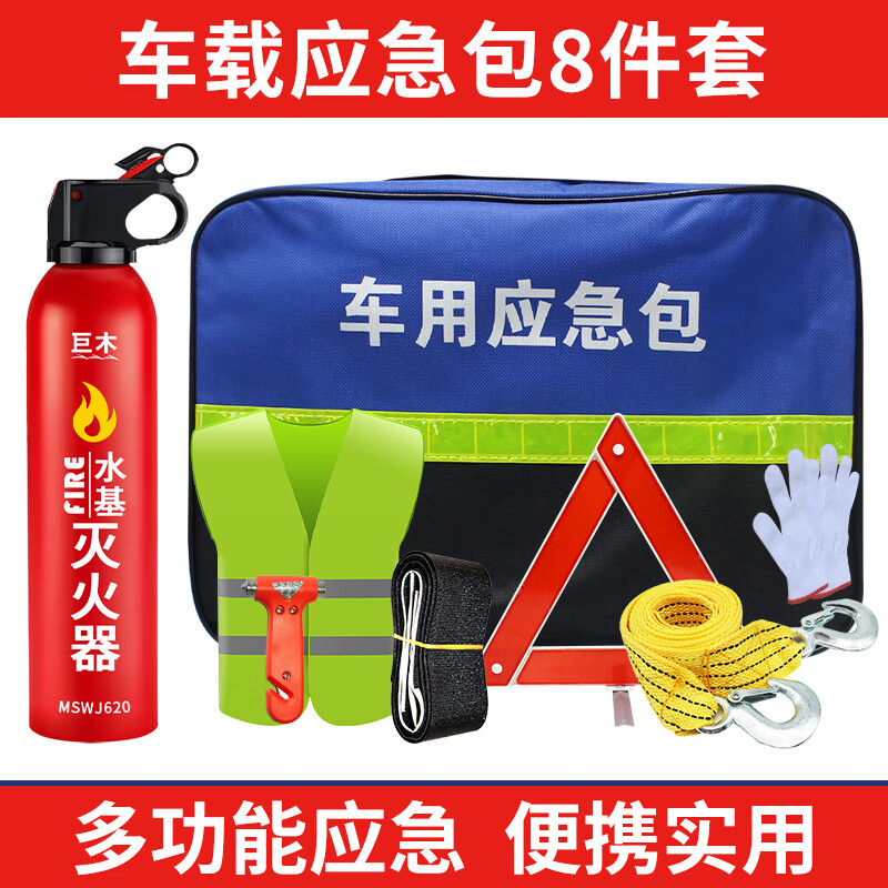 ���ڲ�������ľ����Ӧ��������Ӧ����Ԯ���������Ȱ��Լ��λ��������˷�ս��װ�� ����Ӧ������8���ס� 58Ԫ