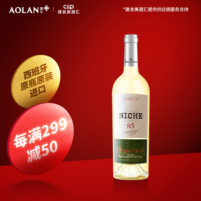 查询葡萄酒历史价格的软件|葡萄酒价格比较