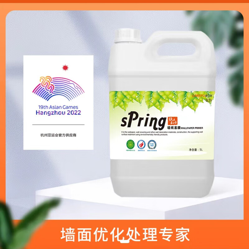 誉丰嘉力丰基膜大桶5l 20升工程渗透抗碱环保墙纸墙布专用墙基宝 5升
