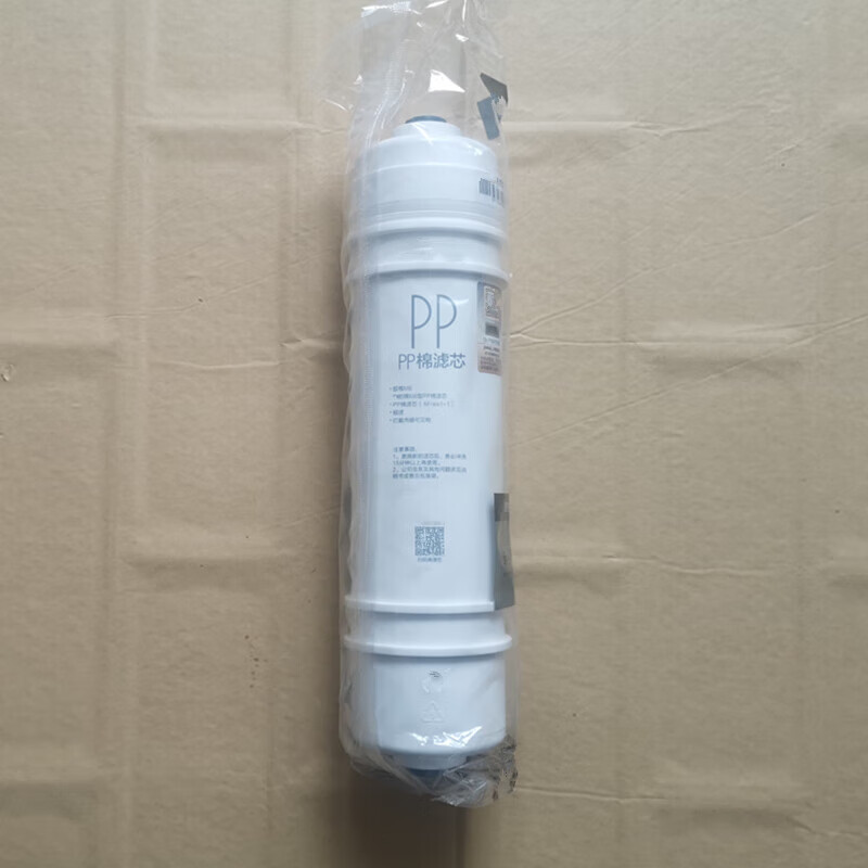 点洲通用美的mu136a-4净水器滤芯mu131a-5 mu104a-5 104-5 mu131-5