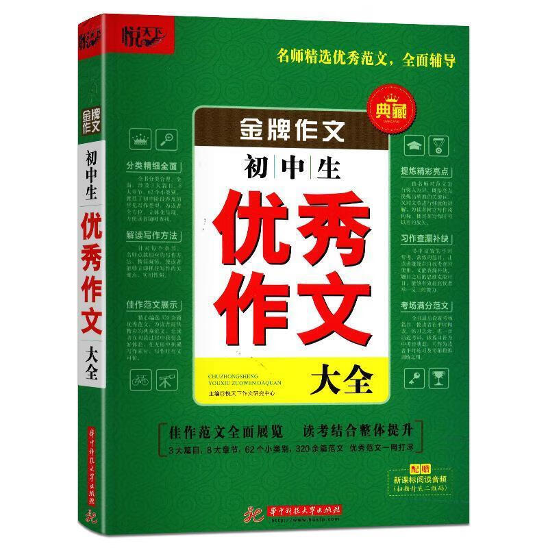 唯象解易:易学入门之一 张树旗 著 97
