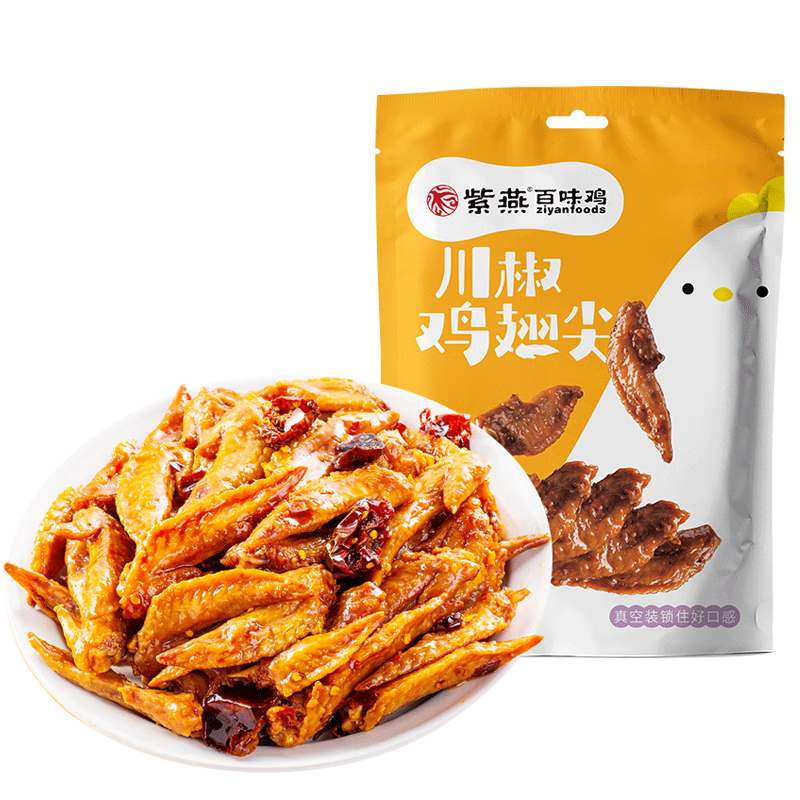 紫燕百味鸡 川椒鸡翅尖 熟食卤味零食麻辣小吃 真空小包装82g