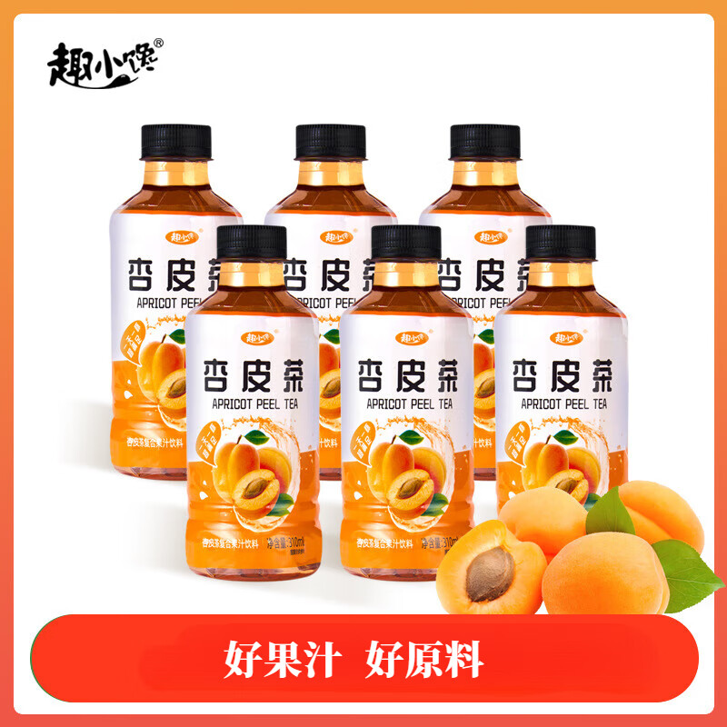 杏皮茶饮料杏皮水小瓶装复合果汁饮品整箱批发夏季果味水 杏皮茶6瓶