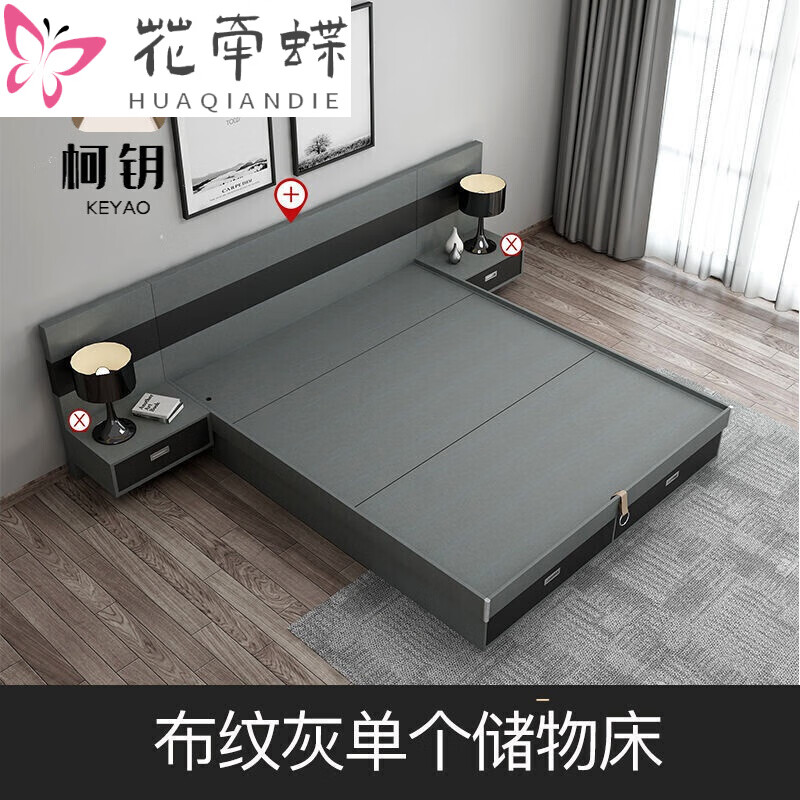 北歐榻榻米床主臥現(xiàn)代簡約公主婚床臥室高箱儲物連體床 1.5*2.0米高箱床 單床