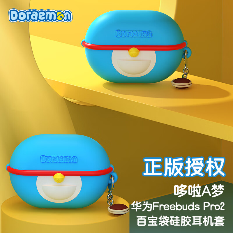 查询耳机配件低价软件|耳机配件价格比较