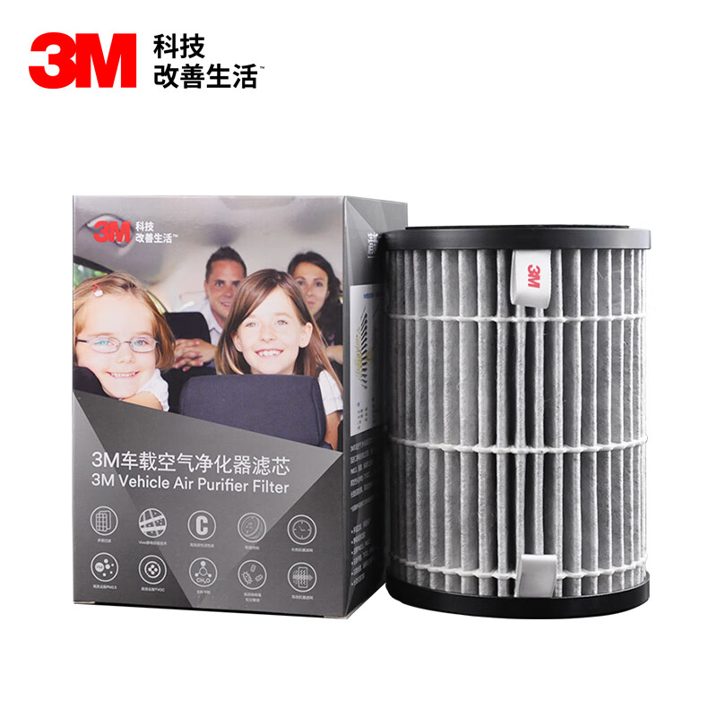 3M车载空气净化器滤芯 消除异味烟味  适用于(PN68001/PN68002)滤芯属于什么档次？