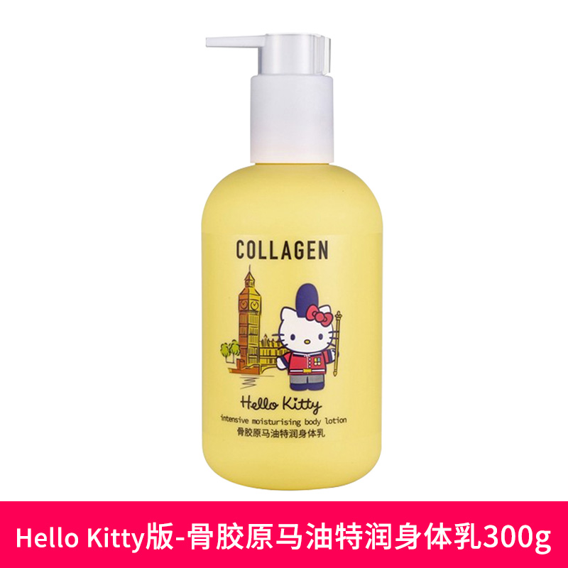 两支身体乳三支护手霜(两支身体乳三支护手霜能用吗)