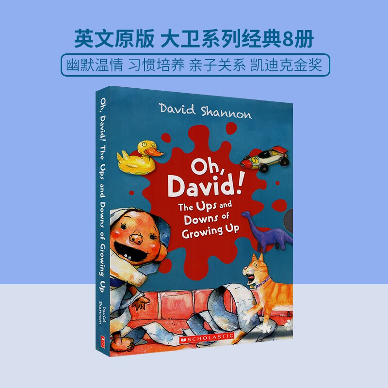 No David大卫不可以全套10册 Goes to School上学去 Gets in Trouble惹麻烦 英文原版绘本1-4岁儿童幼儿英语吴敏兰书单