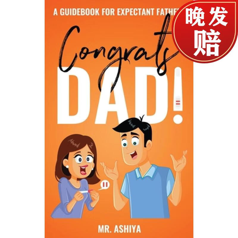 a guidebook for expectant fathers
