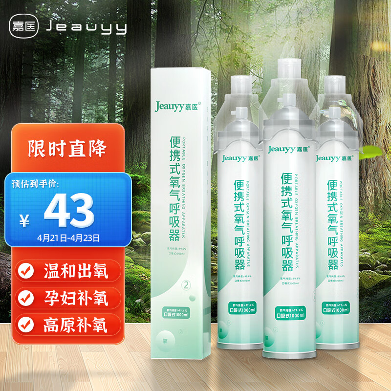 如何选择价格合理的制氧/储氧设备?