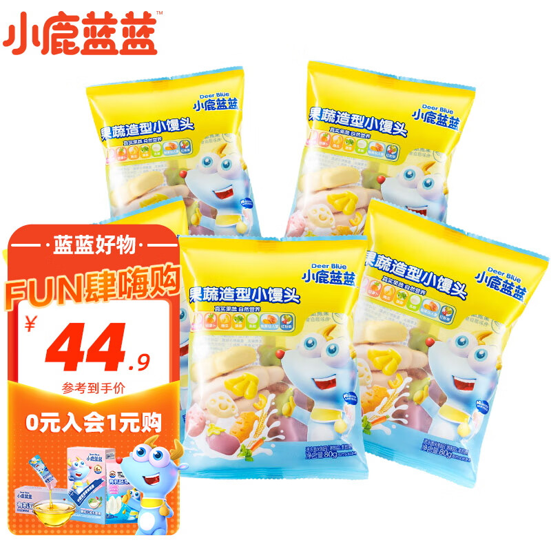 小鹿蓝蓝宝宝儿童果蔬造型小馒头半成品馒头早餐面点 果蔬造型小馒头80g【5袋】怎么看?