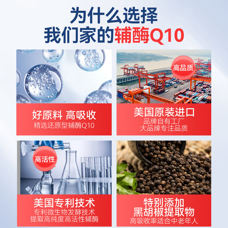 NOOBO辅酶Q10胶囊进口中老年心脏保健品备孕十大排名高含量还原型辅酶 【买2送2 划算装】2瓶价到手4瓶