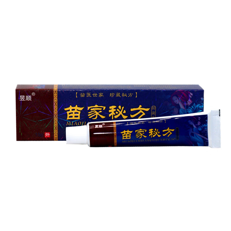 昱顺苗家秘方抑菌乳膏【2贈1,5贈5,10贈11】手足皮肤痒抑菌软膏15g