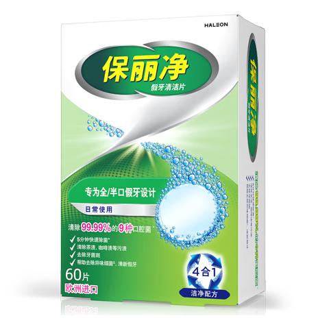 �������������Ƭ60Ƭ  ȫ���������ϴ�������ֽ����� ������������