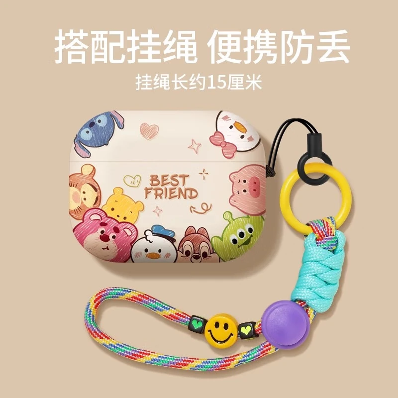 优思顿适用airpods pro3保护套硅胶airpods5四代高级感ipods4新款无线c口软壳第一三代情侣盒 【彩虹熊-彩虹挂绳】磨砂软壳 苹果 AirPods Pro 第二代