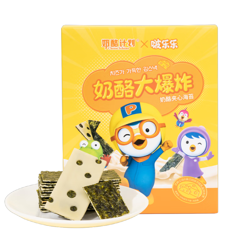 奶酪计划,健康又美味的奶制品零食推荐
