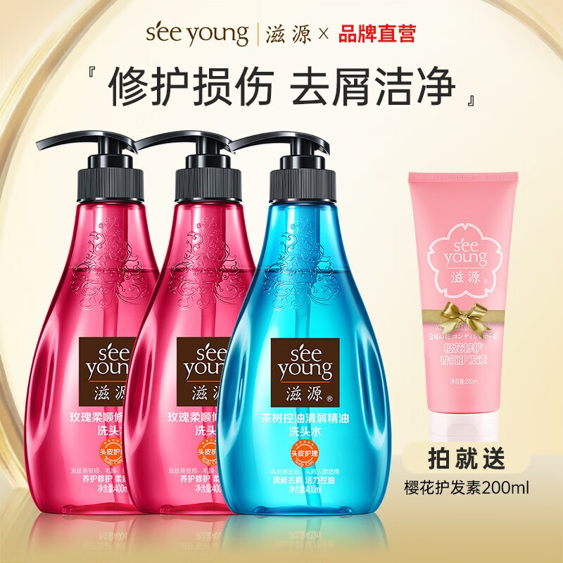 如何查看洗发水的历史价格|洗发水价格走势