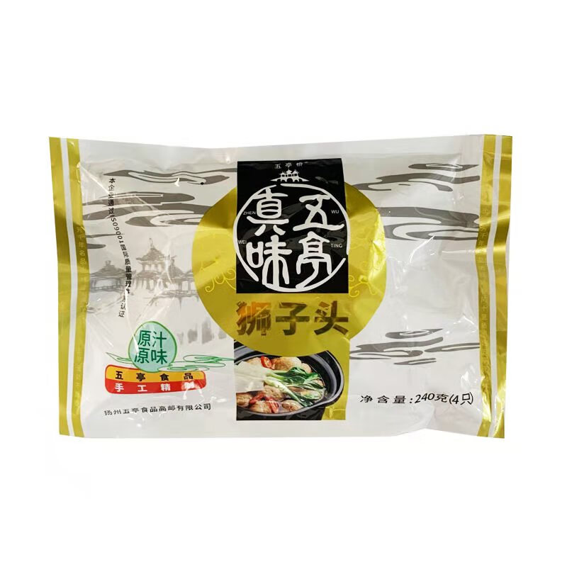 食怀【舌尖美食】扬州特产五亭桥蟹黄狮子头四只240g蟹粉狮子头私房菜 原味(袋装)狮子头 其它