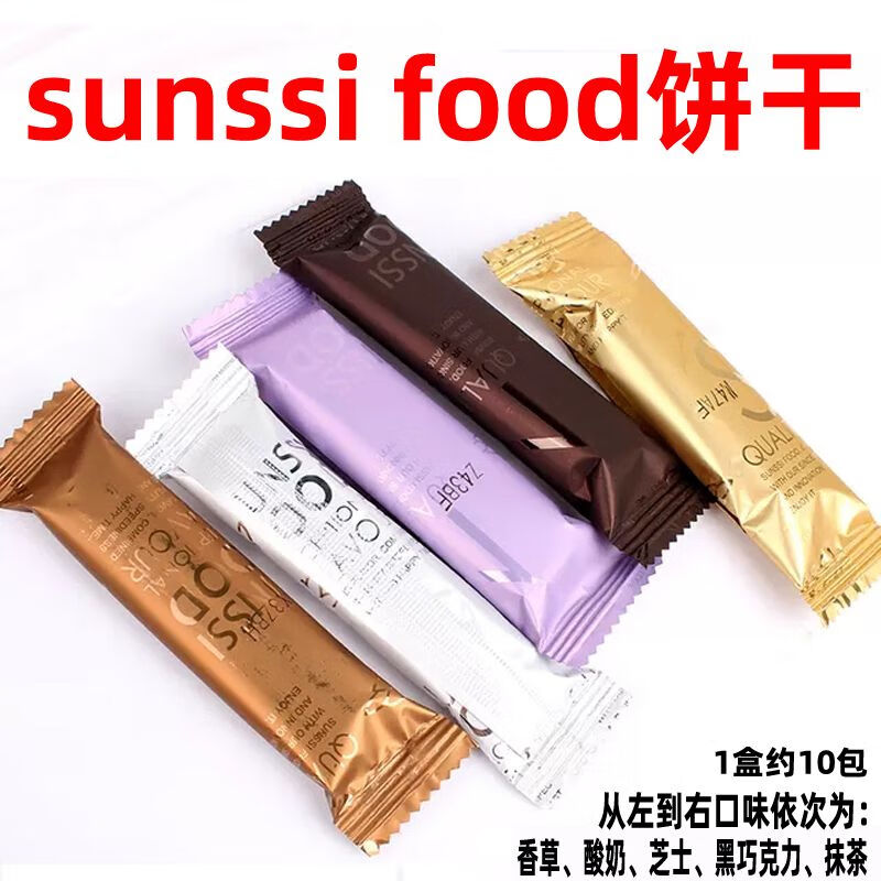 俏滋郎sunssifood曲奇quality饼干sunssi芝士巧克力味food法力兹法力