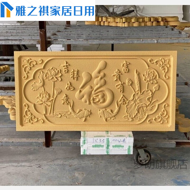 abdteps外墙浮雕成品外墙装饰浮雕欧式长方形雕花防石材雕刻别墅外墙