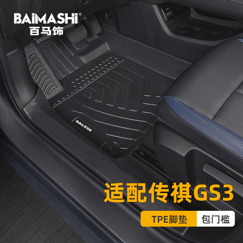 ������ �����ڴ���gs3�ŵ�Ӱ��23-24��ȫ��Χר�ù��������װtpe���� TPE�ŵ�