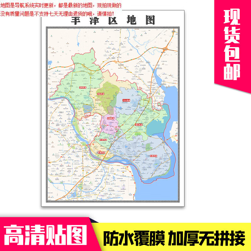 丰泽区地图1.1米贴图福建省可定制交通信息行政区域分布 政区域分布