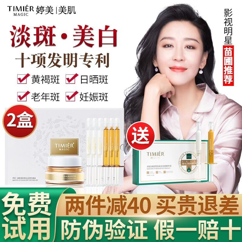 怎么看京东套装礼盒历史价格曲线|套装礼盒价格走势图