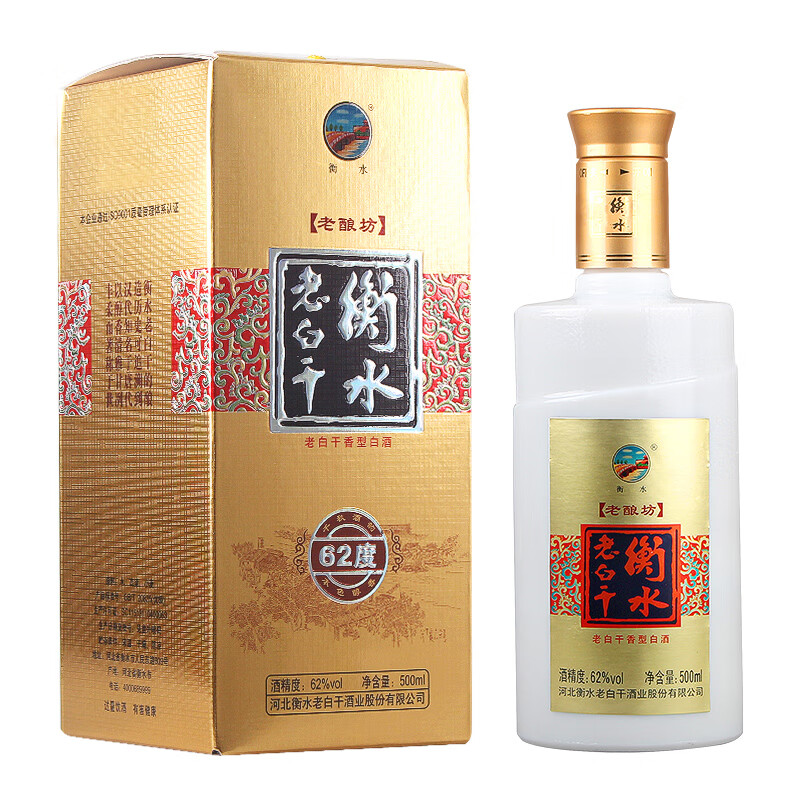 衡水老白干老酿坊 国产白酒  62度老白干香型白酒 单瓶500ml