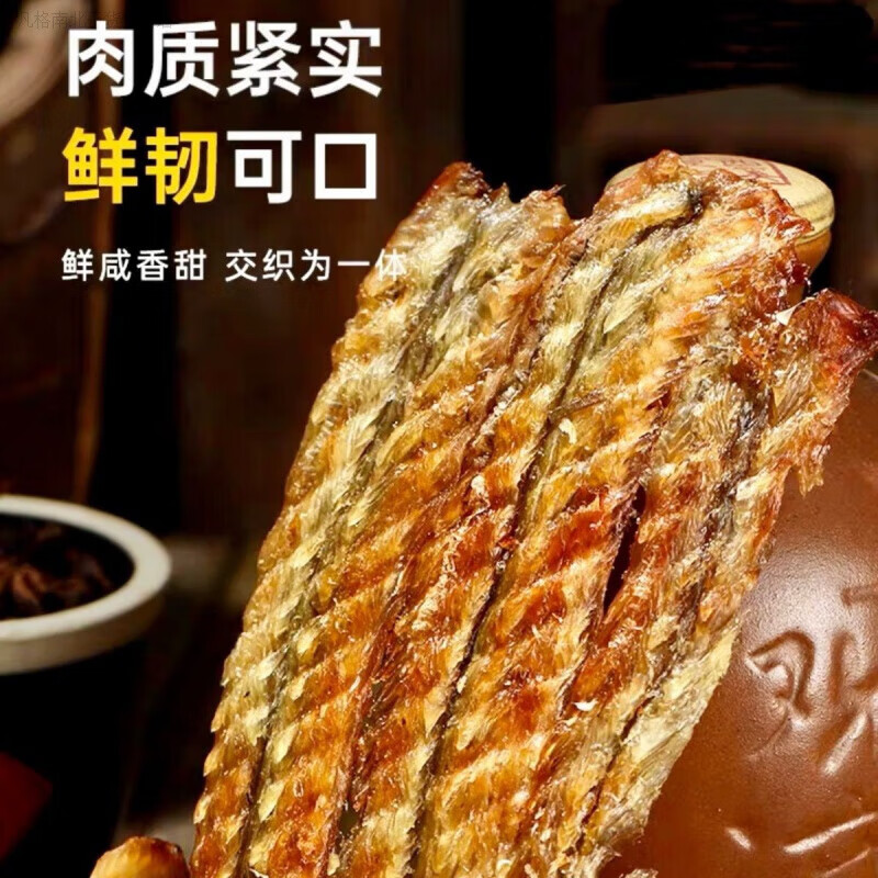 深生都马马妈零食烤鳗鱼网红休闲零食大片装肉质饱满宵夜解馋零食韩式 【一袋】烤鳗