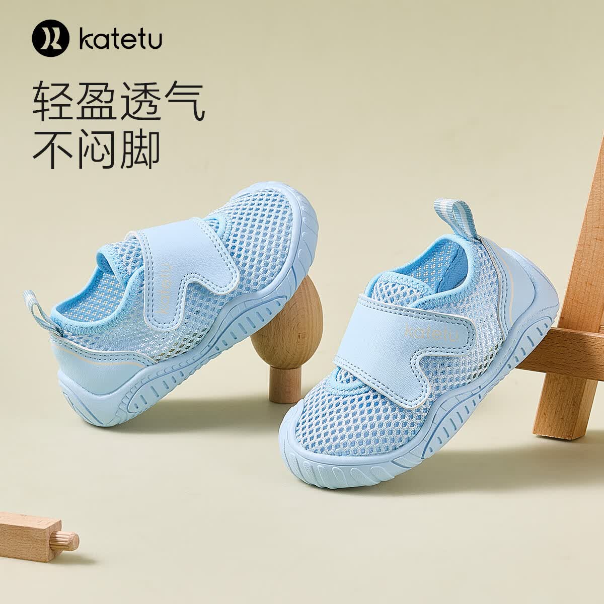 卡特兔学步鞋软底男宝宝春夏婴儿鞋机能鞋女童网眼透气防滑幼儿园室内鞋 蓝色 内长14cm 23码适合脚长13