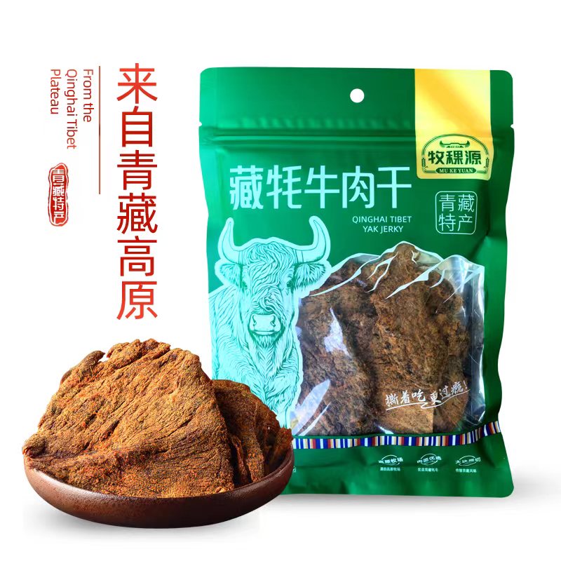 牧稞源青藏特产 牛肉干牦牛肉干手撕牛肉干 原味200g