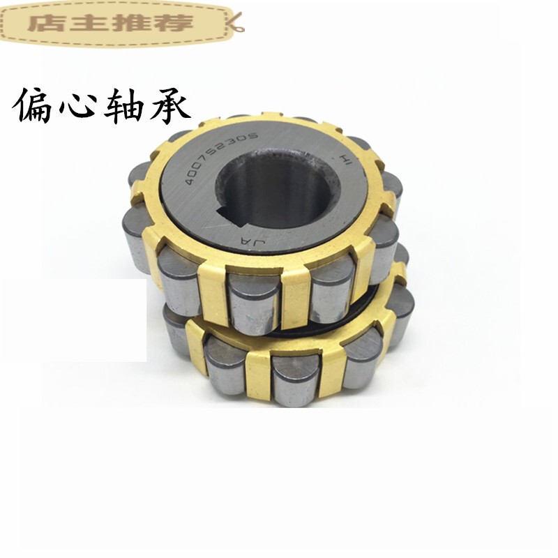 适用于于圆柱滚子整体偏心轴承130752305 200752305 250752305定制