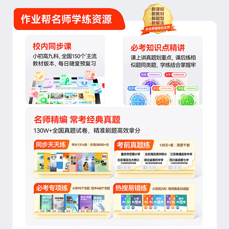 商品图片 8