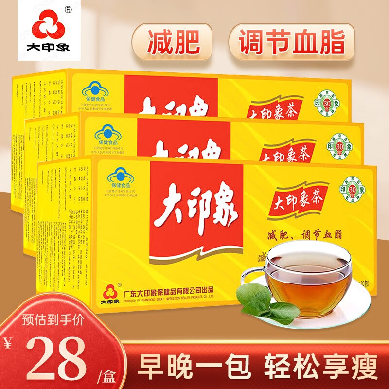 大印象牌大印象减肥茶1.