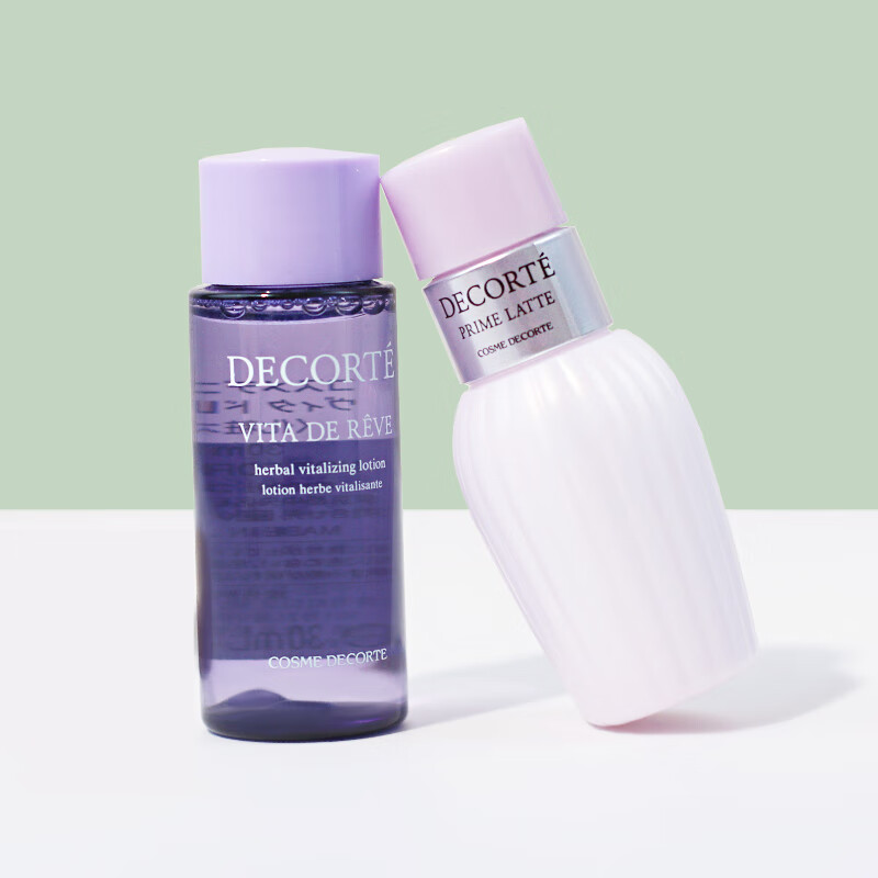 黛珂（DECORTE）牛油果乳液30ml 紫苏水30ml 水乳护肤套装 小样 1号店