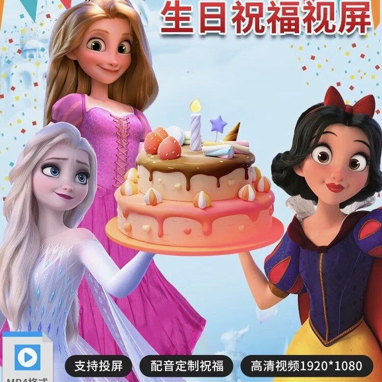 赛罗奥特曼生日视频制作祝福加油鼓励庆祝高清投屏配音视频定制 爱沙生日祝福