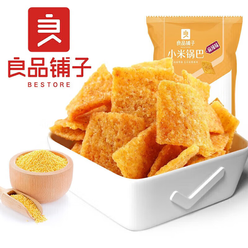 良品铺子专区 小米锅巴(五香味)90g*1袋 .使用感如何?