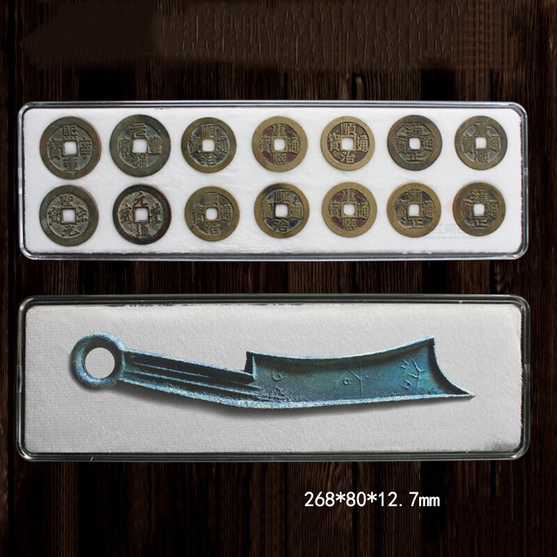 倾阑 古钱币收藏盒 亚克力钱币盒刀币硬币收纳盒古代铜钱收藏盒 款式4