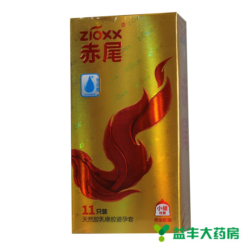 赤尾 天然胶乳橡胶避孕套(黄金超薄小储精囊) 11只 1盒装