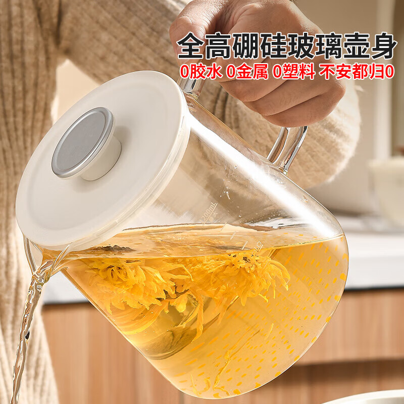 利仁(Liven)烧水壶全玻璃全自动养生壶0金属0硅胶0塑料0拼接壶身柔声炖煮电热水壶煮茶壶花茶壶多功能电水壶 【0胶水】全玻璃壶身+柔声煮 1.2L