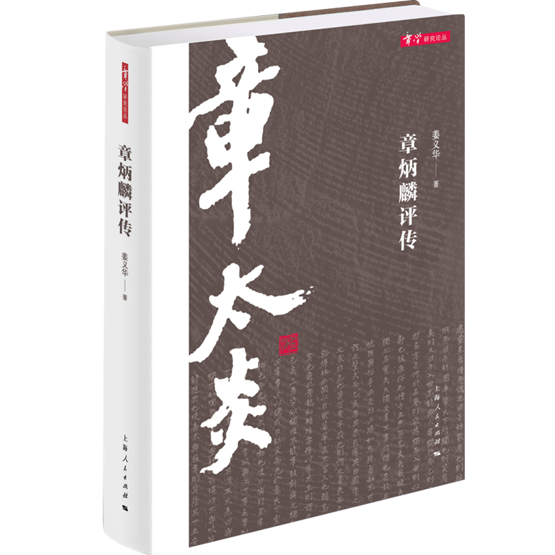 享受智慧乐趣的绝佳选择-哲学家品牌
