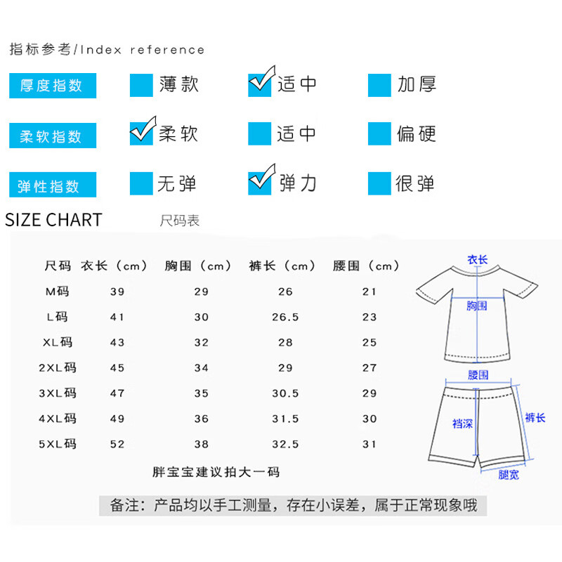 儿童泳衣男童女孩小中大童宝宝卡通分体游泳衣游泳裤套装学生泳装 白色读书恐龙3件套 M（建议身高80-90厘米