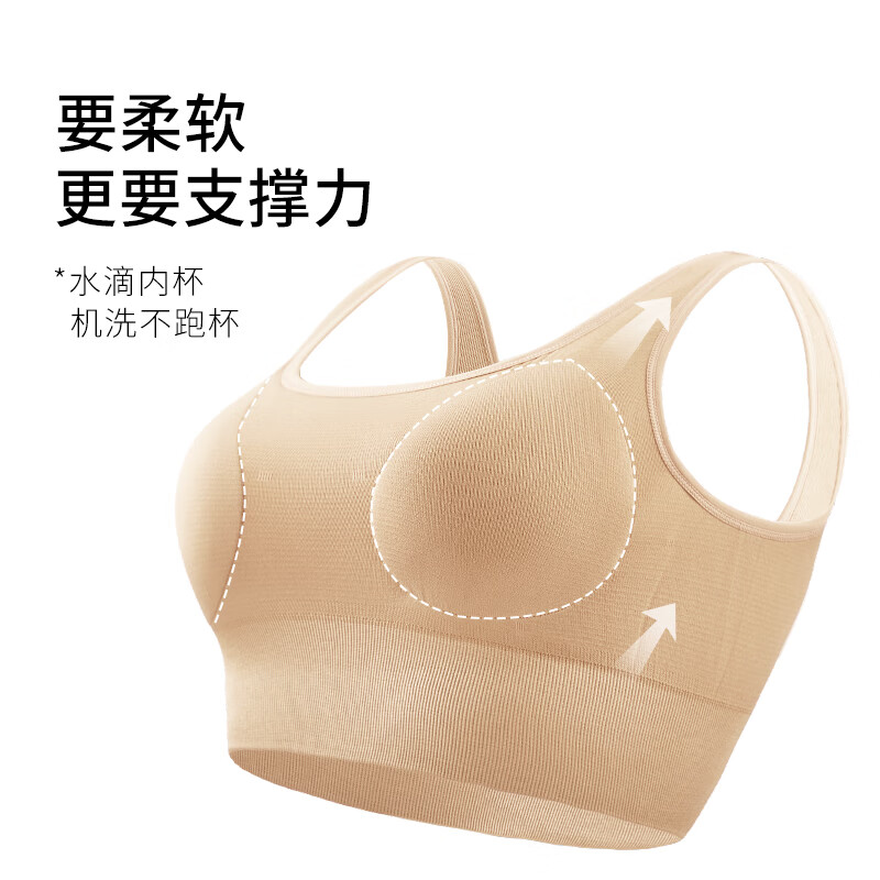 千奈美带胸垫美背内衣女薄款大胸显小一体背心薄款文胸防下垂胸罩 杏色 L (75E,80ABCD)