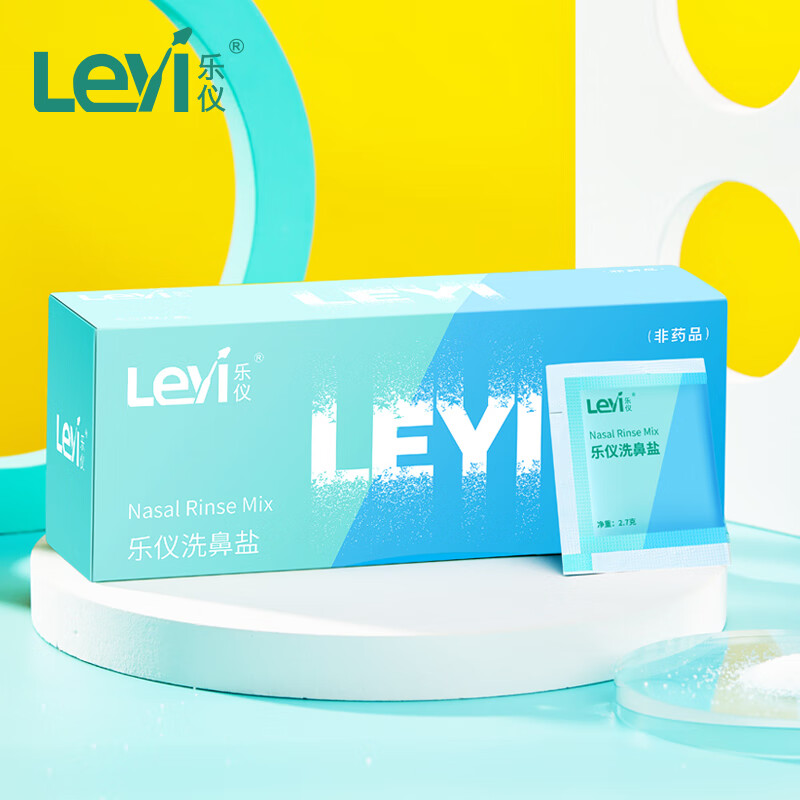 乐仪(leyi)洗鼻器配件鼻腔冲洗2.7g洗鼻盐60 2.