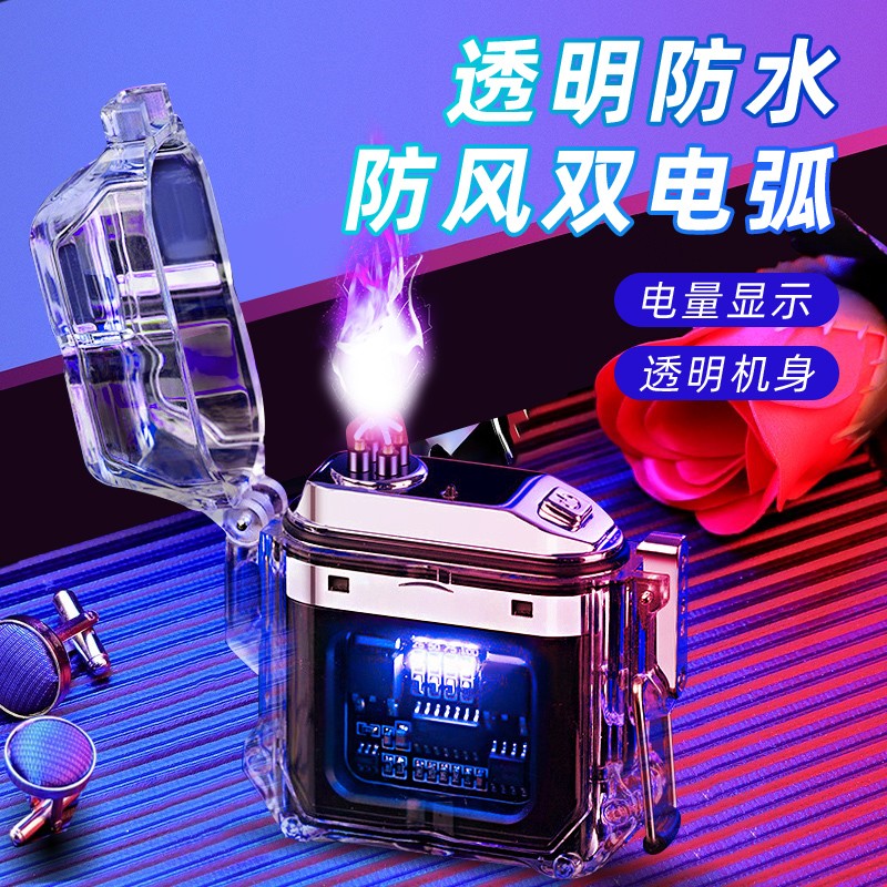 查打火机价格历史|打火机价格历史