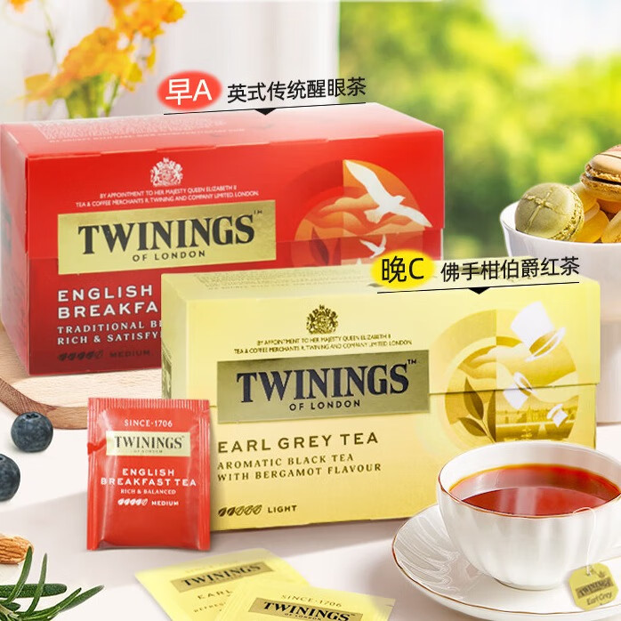 川宁英国进口英式早餐伯爵红茶茶包烘焙红茶粉专用袋泡茶 早餐红茶25片+伯爵红茶25片