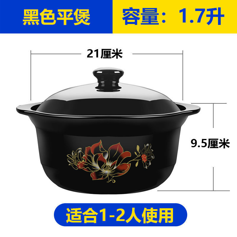 砂锅品牌排行榜前十名（砂锅哪个品牌好）