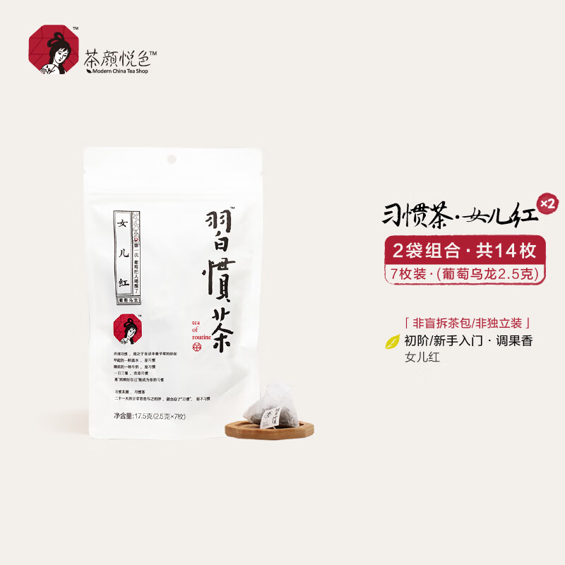 花果茶历史价格最低点|花果茶价格比较